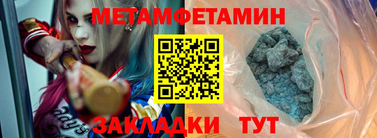 АМФ Premium  MEGA маркетплейс  Дмитров  Вход с VPN 