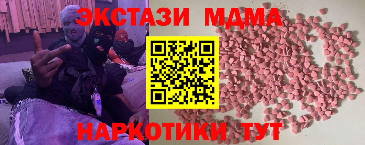 Ecstasy 300 mg Дмитров