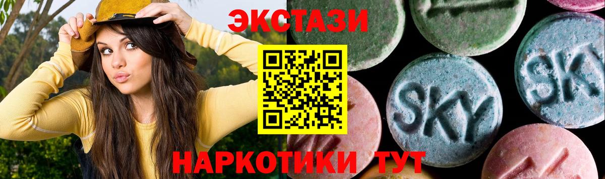 что такое   Ecstasy  Дмитров  Вход с VPN  Экстази 280 MDMA  Экстази VHQ 