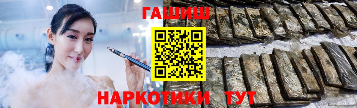 Гашиш Cannabis Дмитров