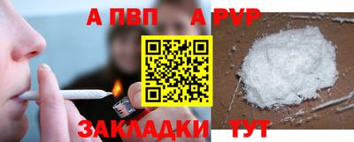 таблы Гусиноозёрск