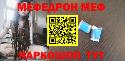 ALPHA PVP Гусь-Хрустальный