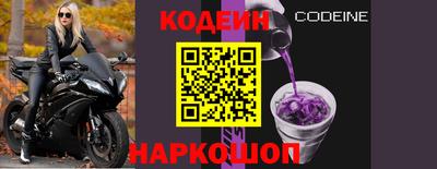 ALPHA PVP Гусь-Хрустальный
