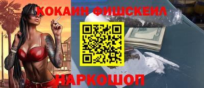 таблы Гусиноозёрск