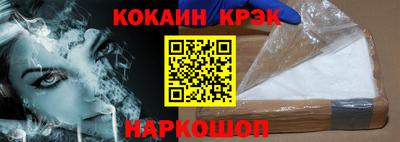 ALPHA PVP Гусь-Хрустальный
