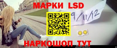 таблы Гусиноозёрск