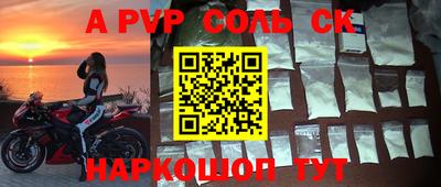 мефедрон мука Гусев