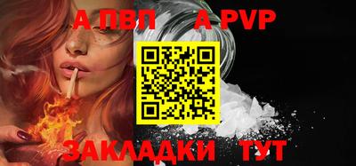 ALPHA PVP Гусь-Хрустальный