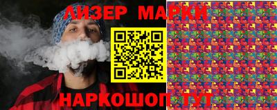 мефедрон мука Гусев