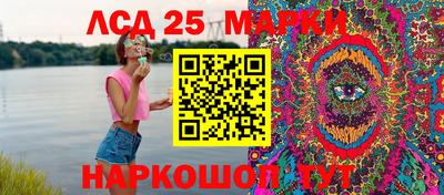 таблы Гусиноозёрск