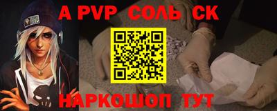 мефедрон мука Гусев