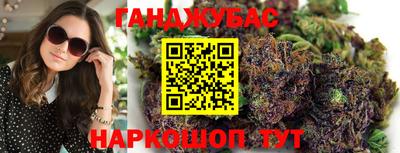 мефедрон мука Гусев
