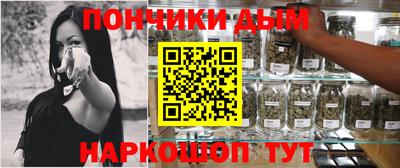 таблы Гусиноозёрск