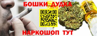 таблы Гусиноозёрск