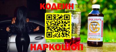 таблы Гусиноозёрск