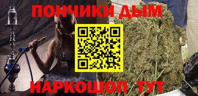 мефедрон мука Гусев