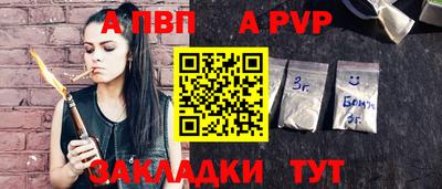 ALPHA PVP Гусь-Хрустальный