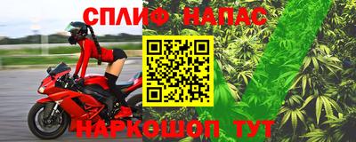 таблы Гусиноозёрск