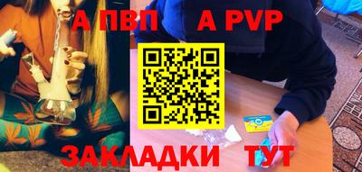 мефедрон мука Гусев