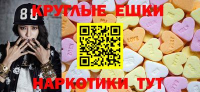 мефедрон мука Гусев
