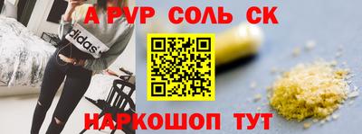 мефедрон мука Гусев