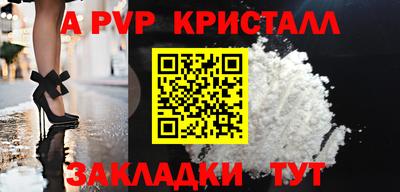винт Кумертау