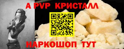 мефедрон мука Гусев