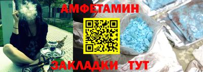таблы Гусиноозёрск