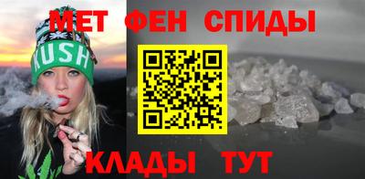 мефедрон мука Гусев