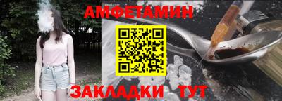таблы Гусиноозёрск