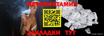 ALPHA PVP Гусь-Хрустальный