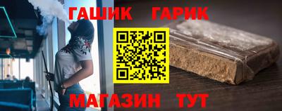 таблы Гусиноозёрск