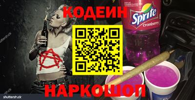 таблы Гусиноозёрск