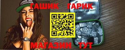 мефедрон мука Гусев