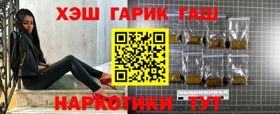 таблы Гусиноозёрск