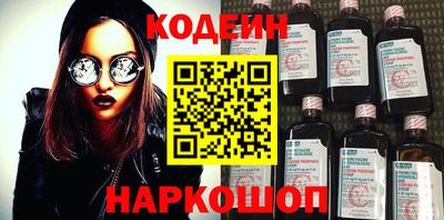 таблы Гусиноозёрск