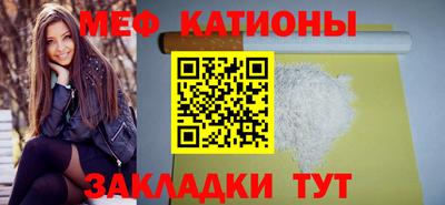 мефедрон мука Гусев