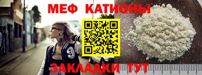 таблы Гусиноозёрск
