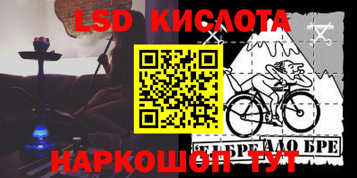Дмитров  Лсд 25 экстази  Вход с VPN  ЛСД экстази кислота 