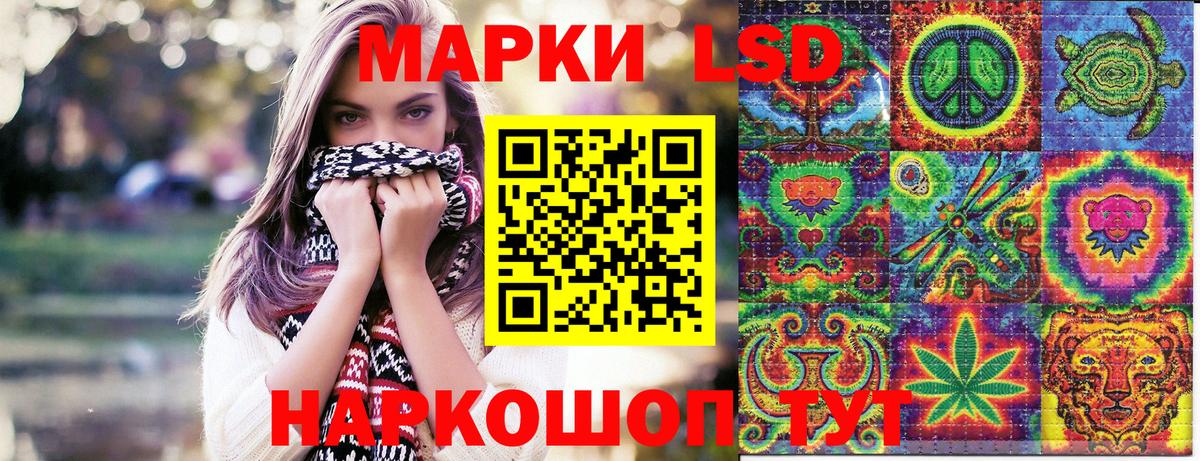 магазин  наркотиков  Наркотические марки  Дмитров  Вход с VPN  Марки NBOMe 1,5мг 