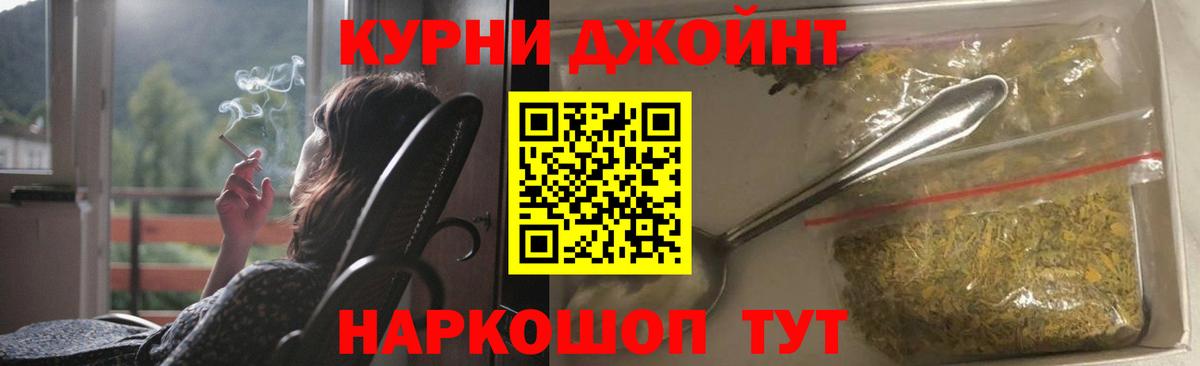 Конопля семена  Вход с VPN  Бошки марихуана Bruce Banner  Бошки Шишки Ganja  Дмитров 
